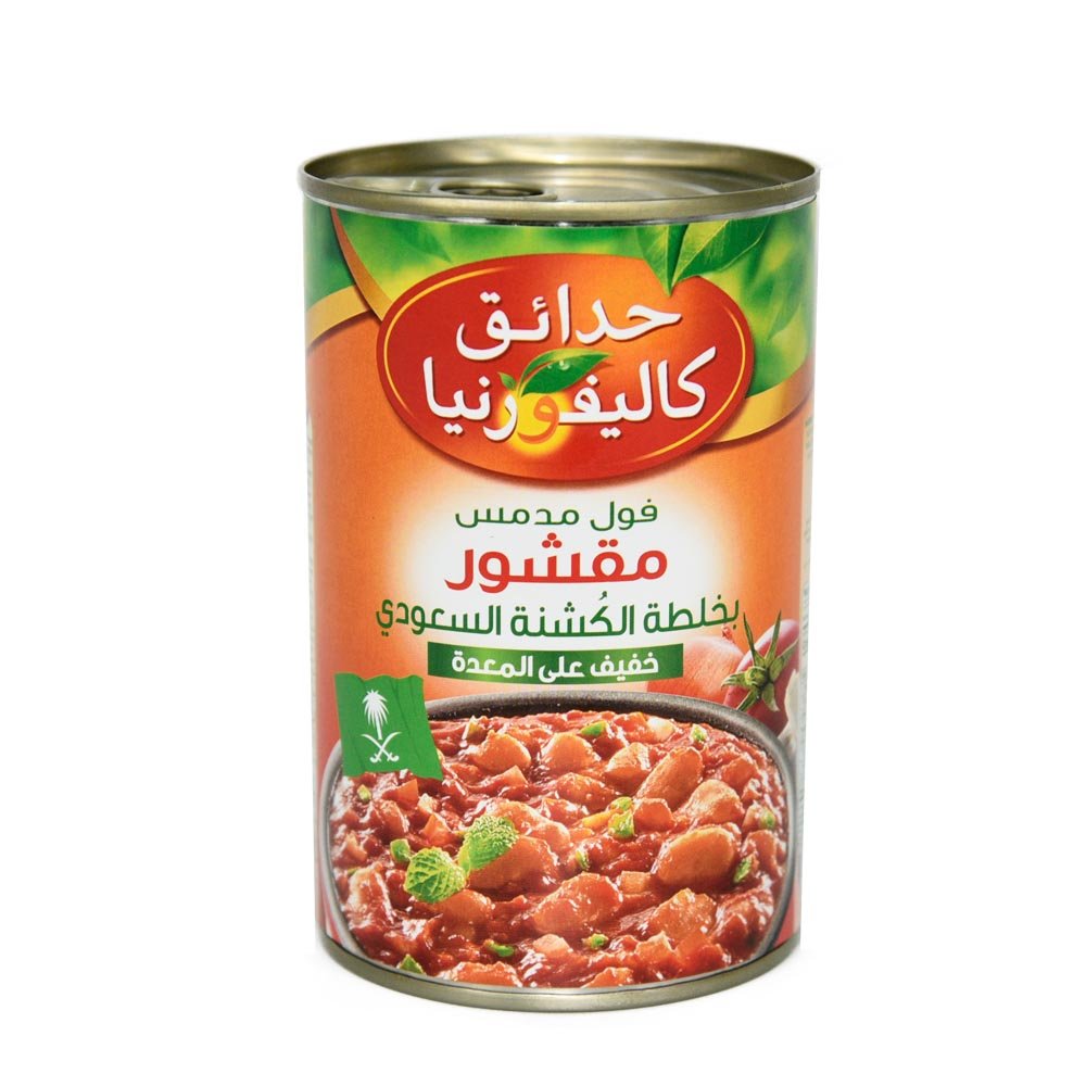 فول مقشور بالخلطة السعودية 450*2  جم