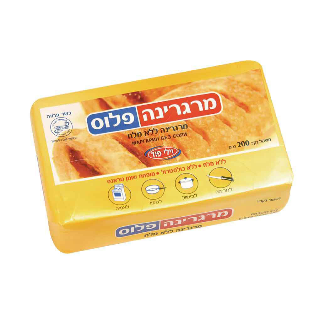 مارجرين غير مملح ماريتا 2.5كجم