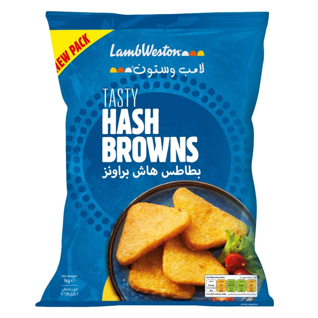 بطاطس هاش بروانز  لامب وستون 1كجم