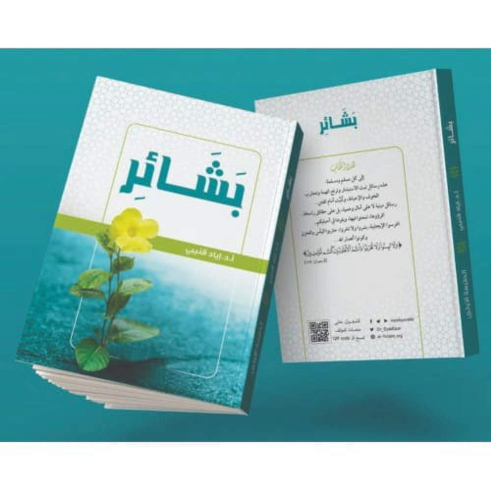صدور دجاج بشائر