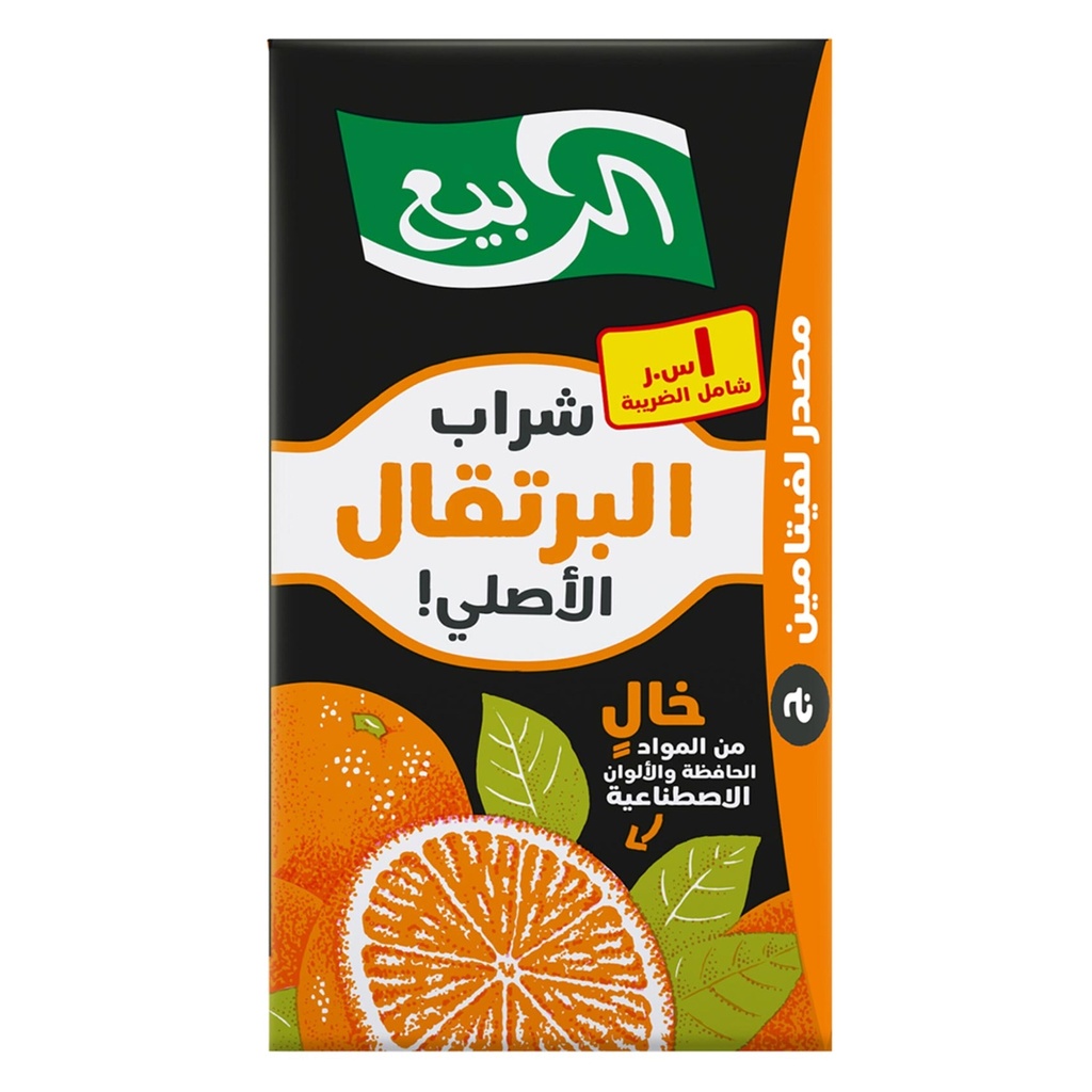 شراب الربيع 125مل