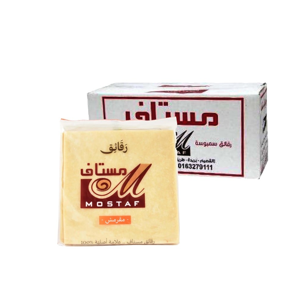 رقائق مطبق مقرمش مستاف *8