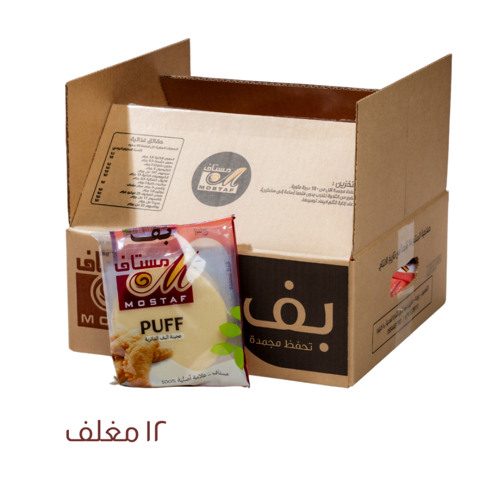 عجينة البف الدائرية مستاف *12