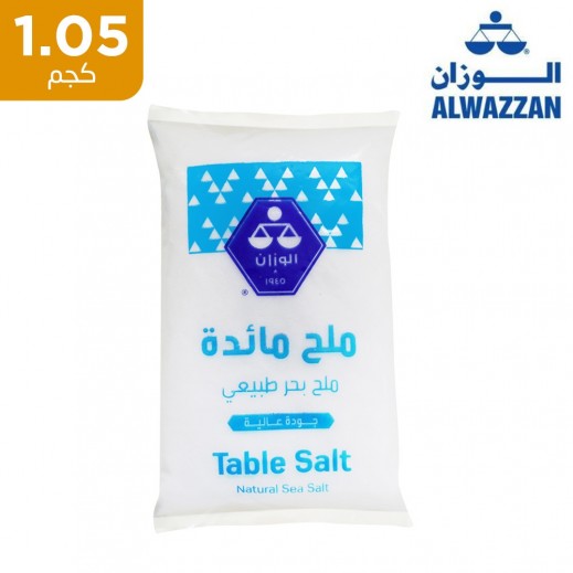 ملح كجم