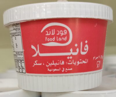 فانيلا فود لاند 20 جرام