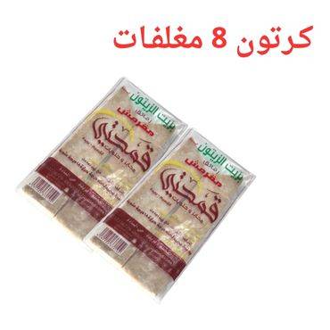 سمبوسة مقرمشة قمحتي *8