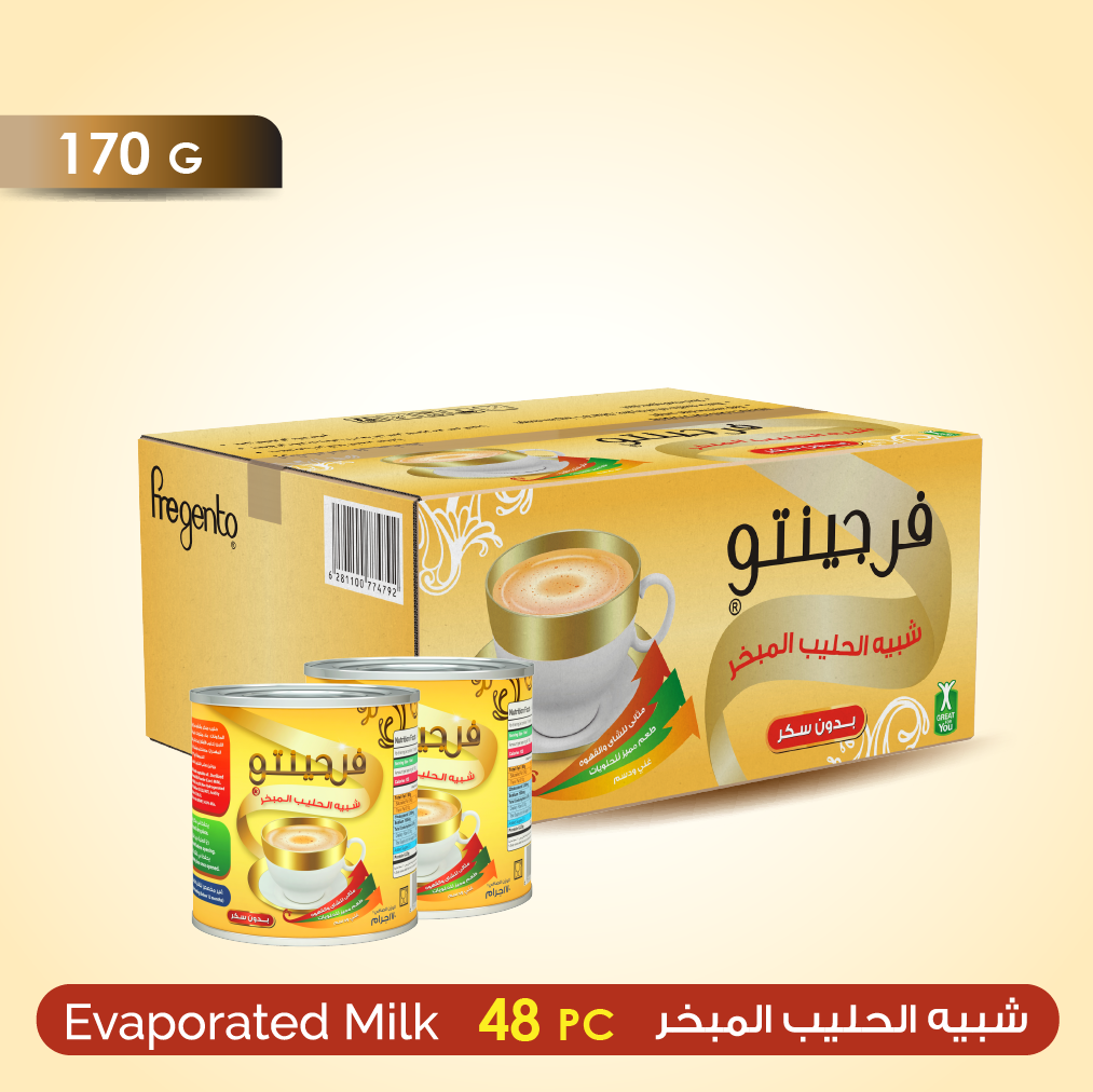 حليب الفخامة المبخر 170  جم