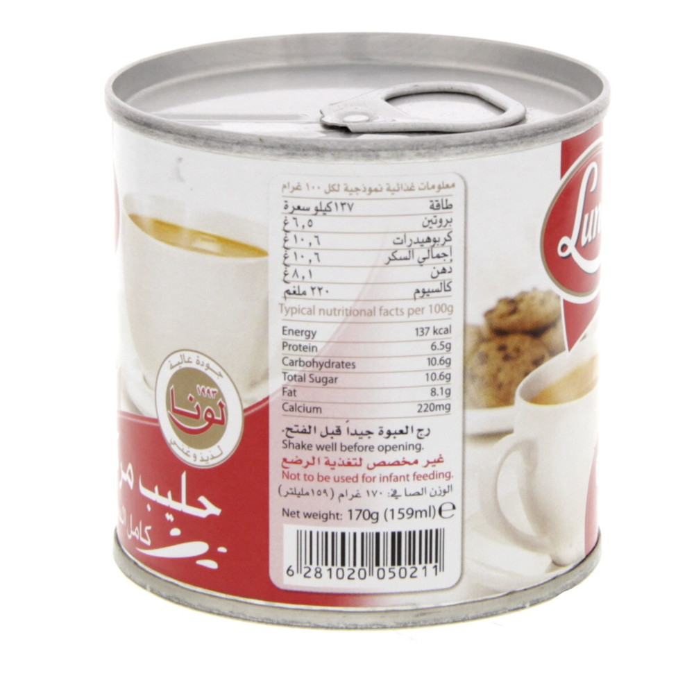 حليب الفخامة المبخر 170 جم