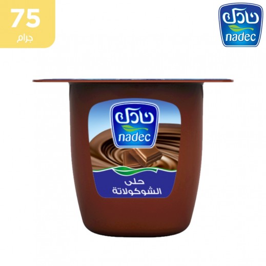 حلى الشوكولاتة نادك 75  جم
