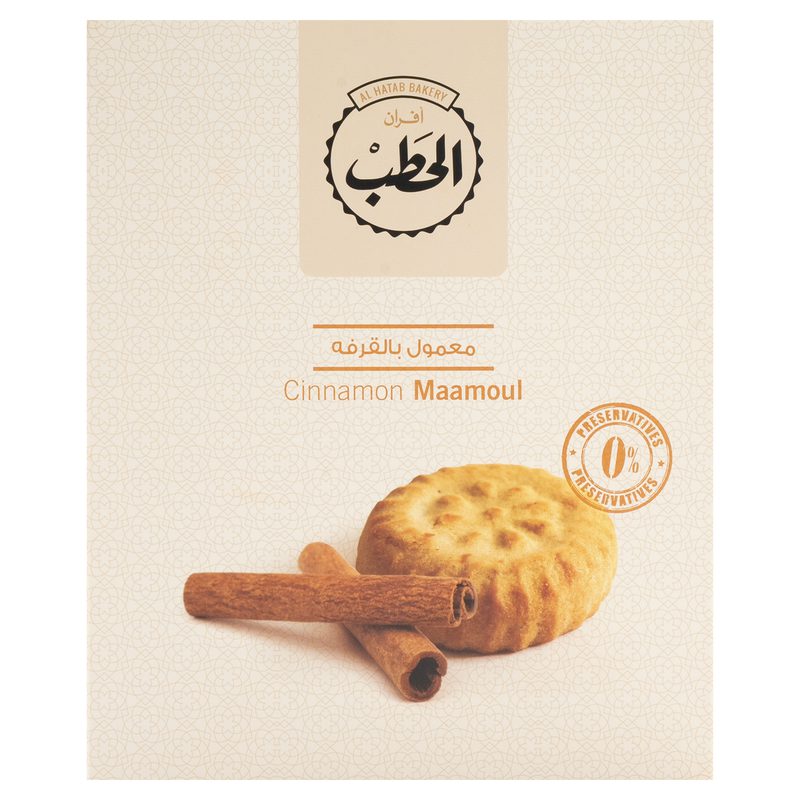 معمول فسحتي قرفة علبة