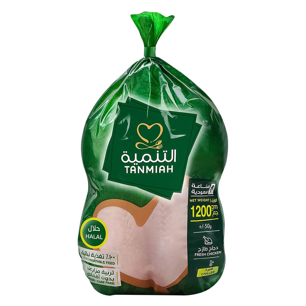 دجاج التنمية 1200 جم