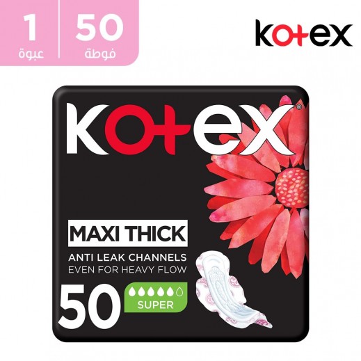 كوتكس ماكسي حماية كبيرة 50  فوطة