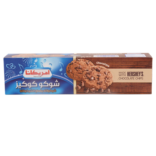 أمريكانا هرشيز كوكيز 3+1