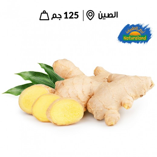 زنجبيل ساده الطباخ 200جم