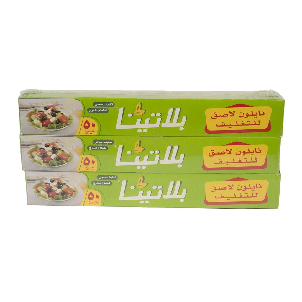 نايلون لاصق للتغليف بلاتينا 30سم