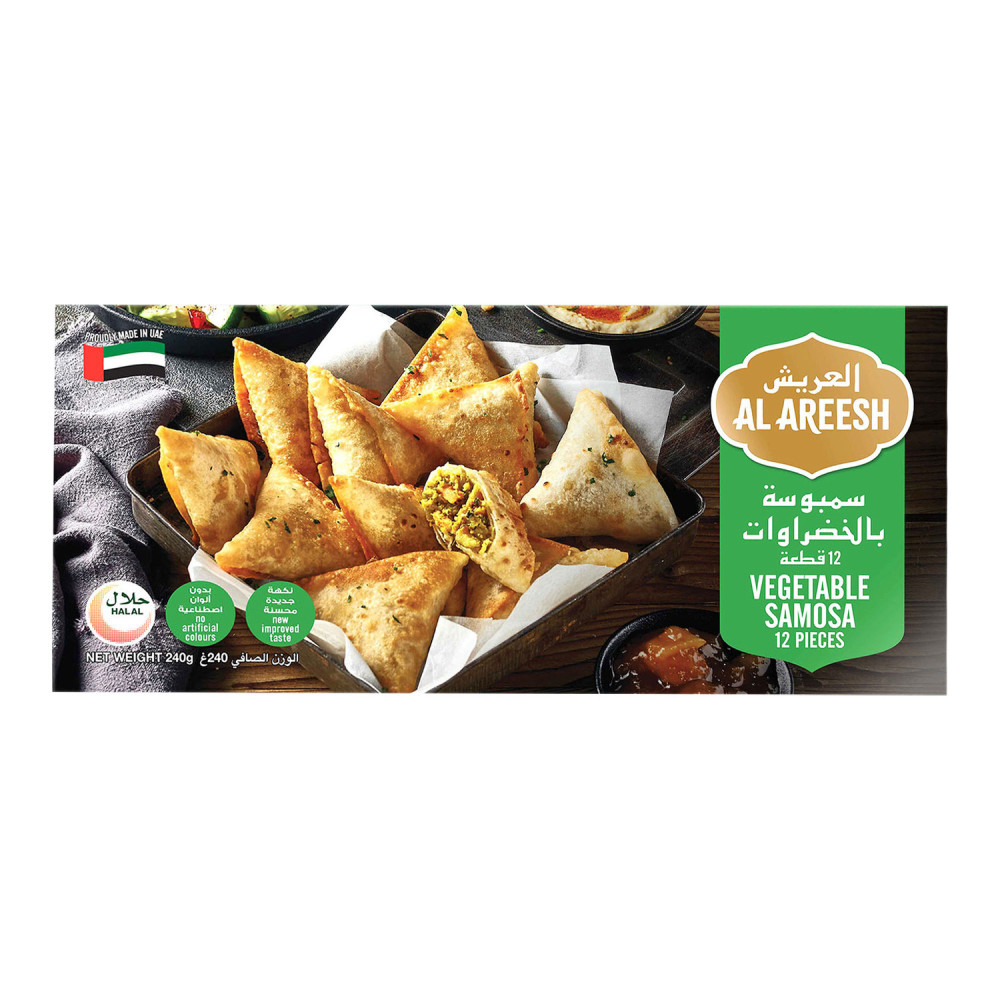 سمبوسه الارياف بر مقرمش400جم*10