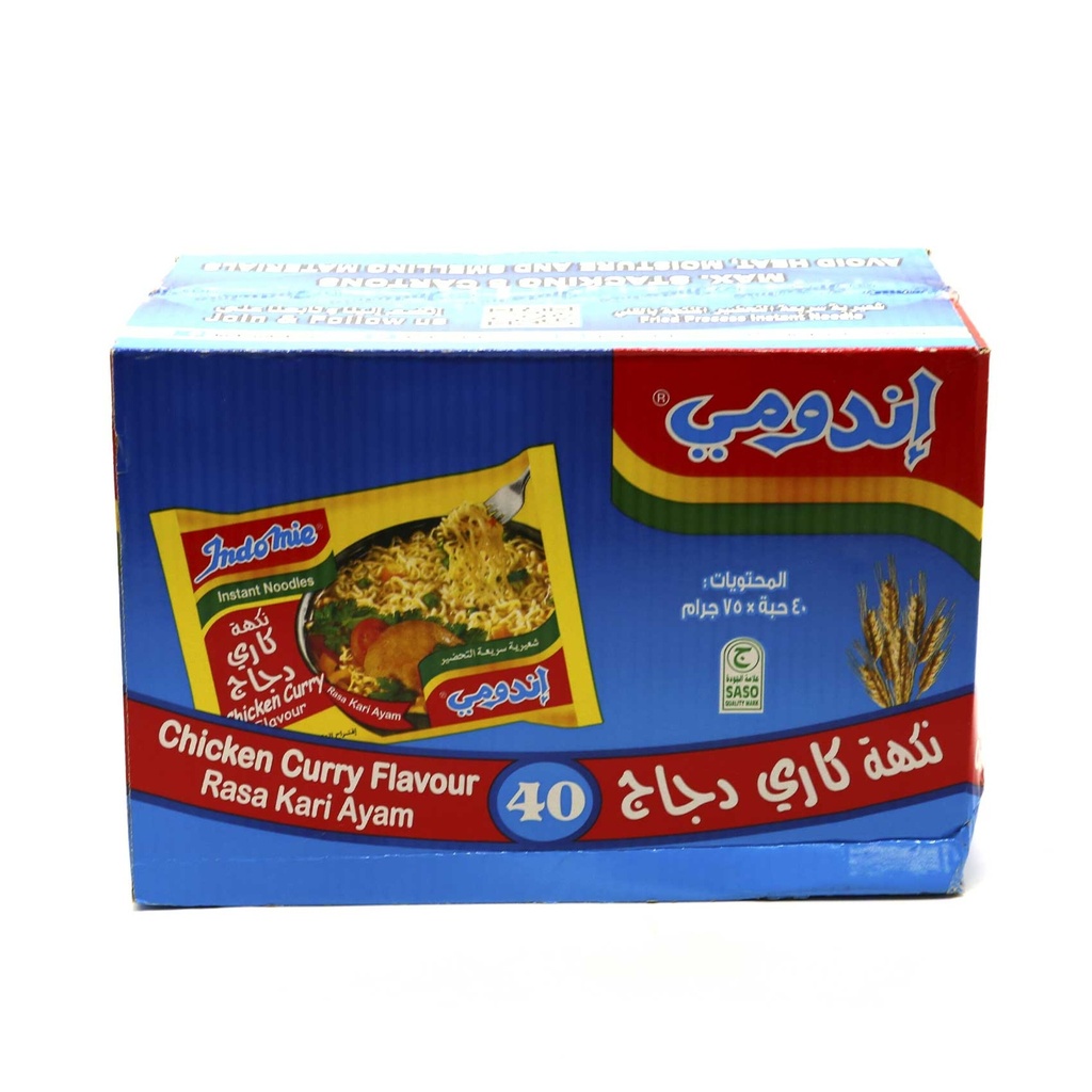 اندومي نكهة كاري دجاج 75جم*40