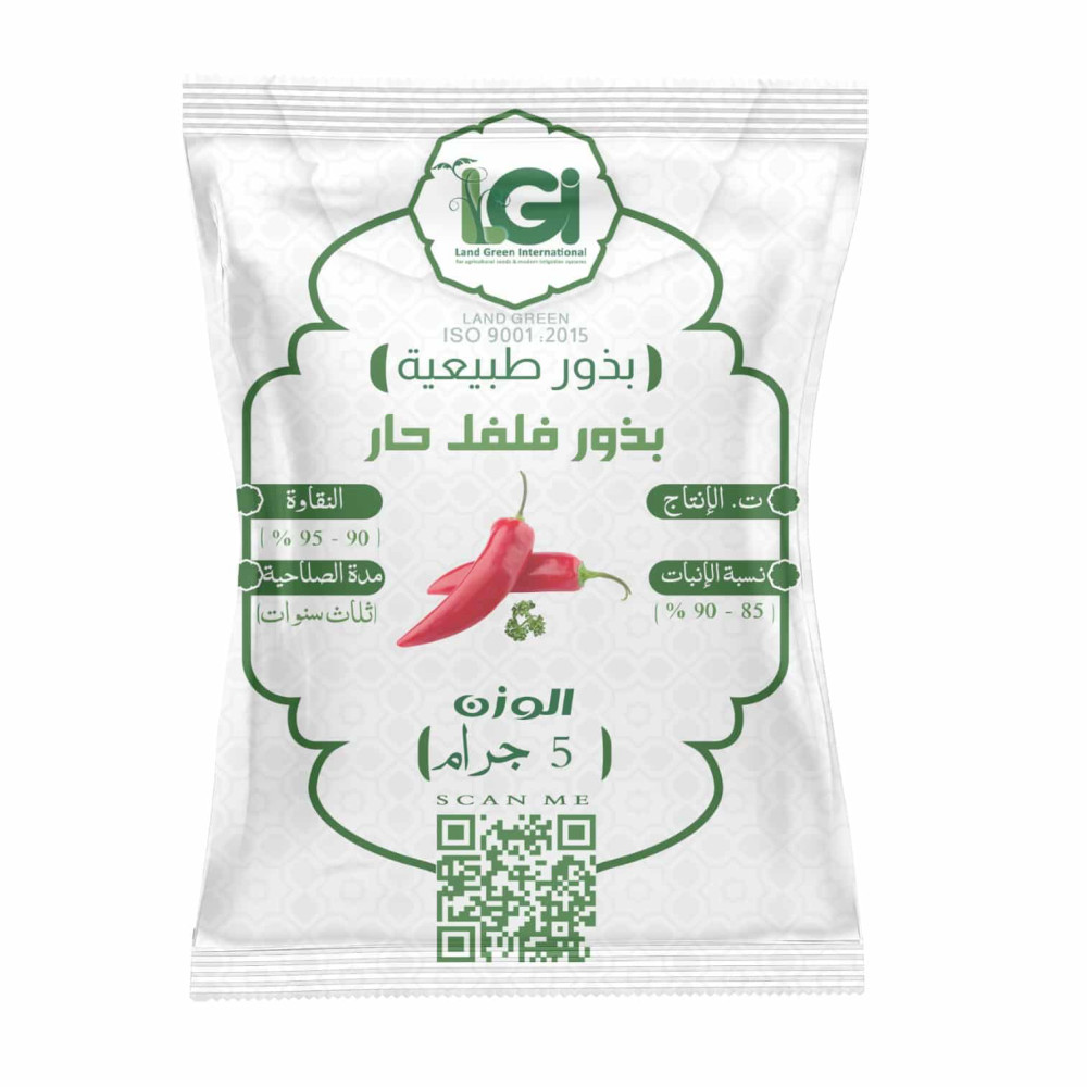 فلفل حار علبة