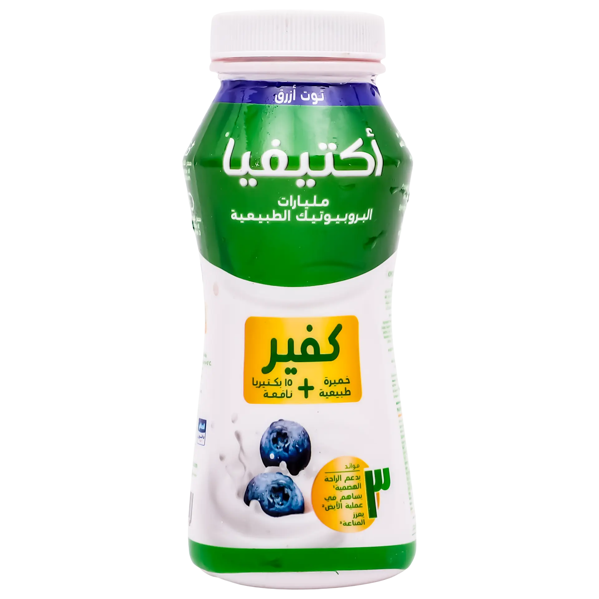 اكتيفيا كفير توت ازرق 180مل