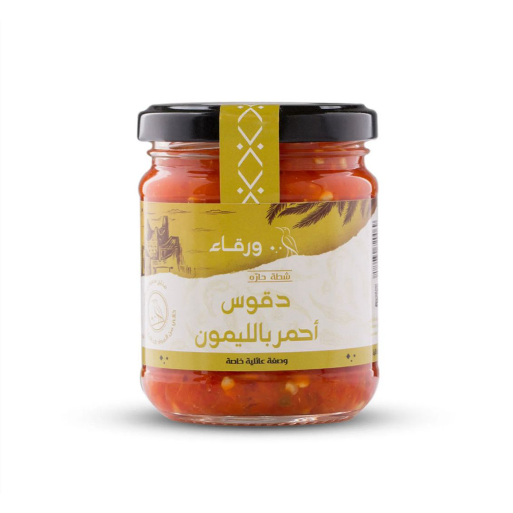 دقوس غذائك