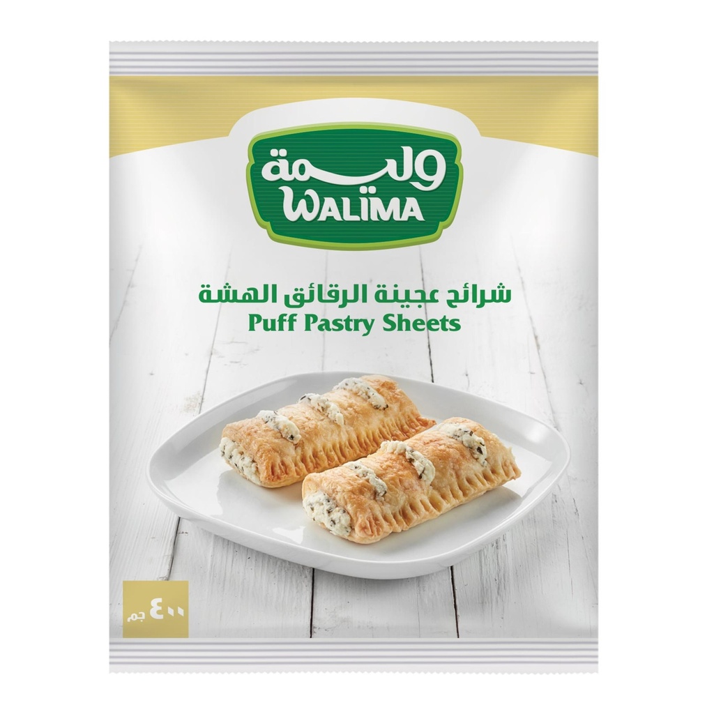 بف باستري وليمة 400جم