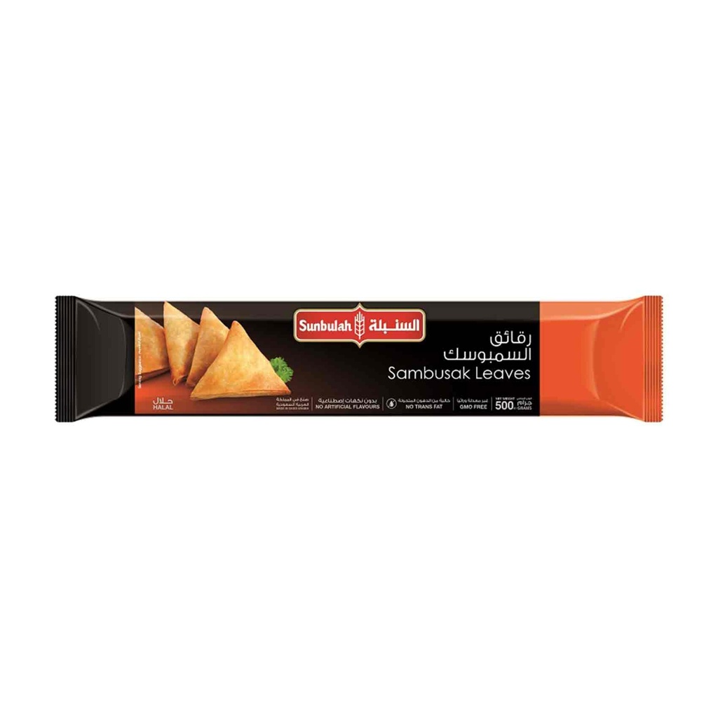 سمبوسة السنبلة 500جم
