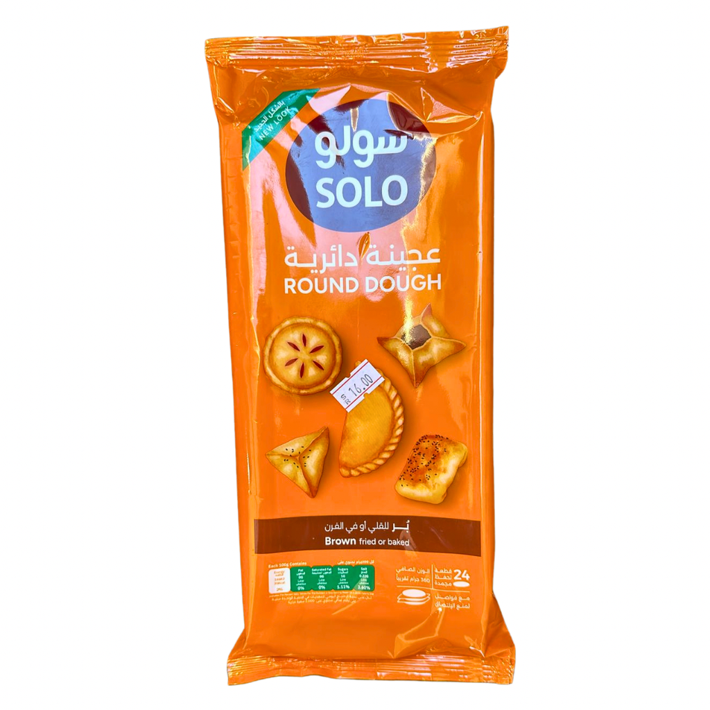 سولو عجينة سمبوسة دائرية لايت للبخار 360جم
