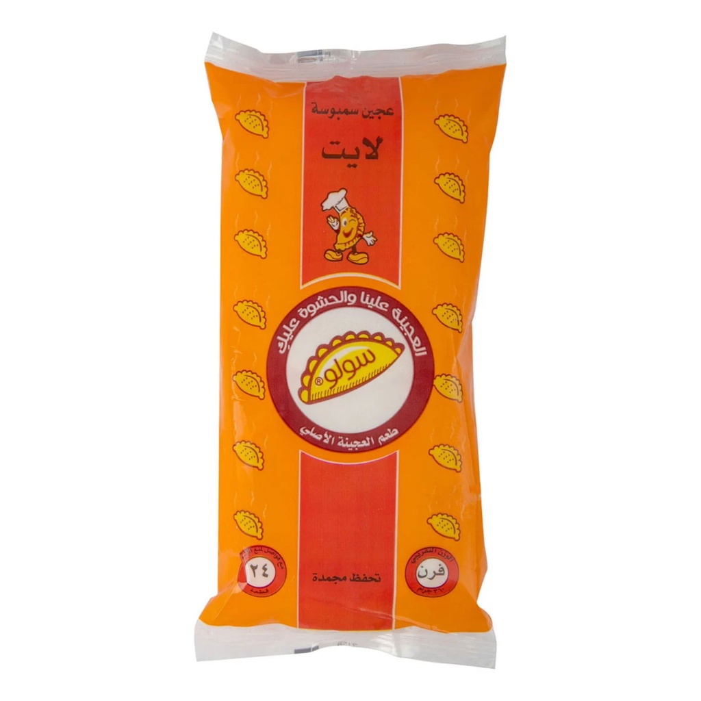 سولو سمبوسة بلدي 500جم