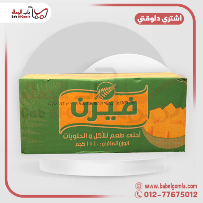 فامو زبدة باستري 2  كجم