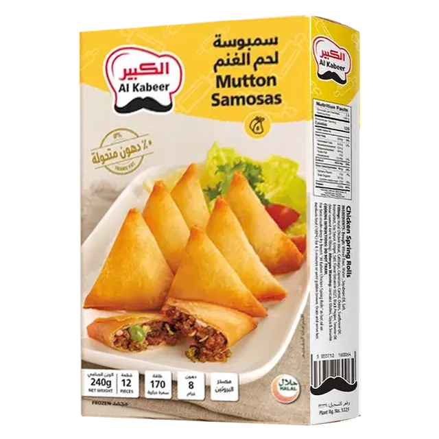 سمبوسة لحم الغنم الكبير 240  جم