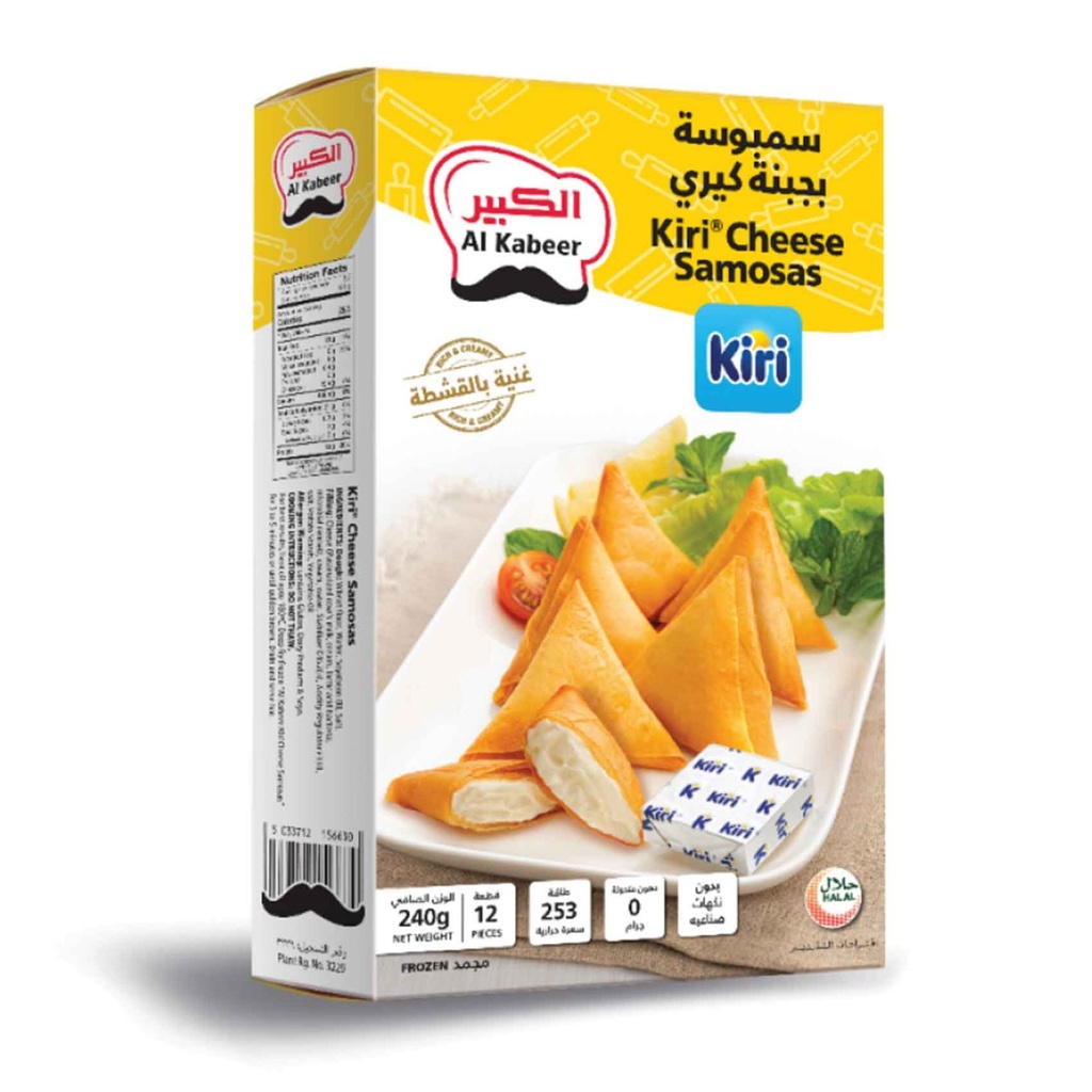 سمبوسة بجبنة كيري الكبير 240  جم