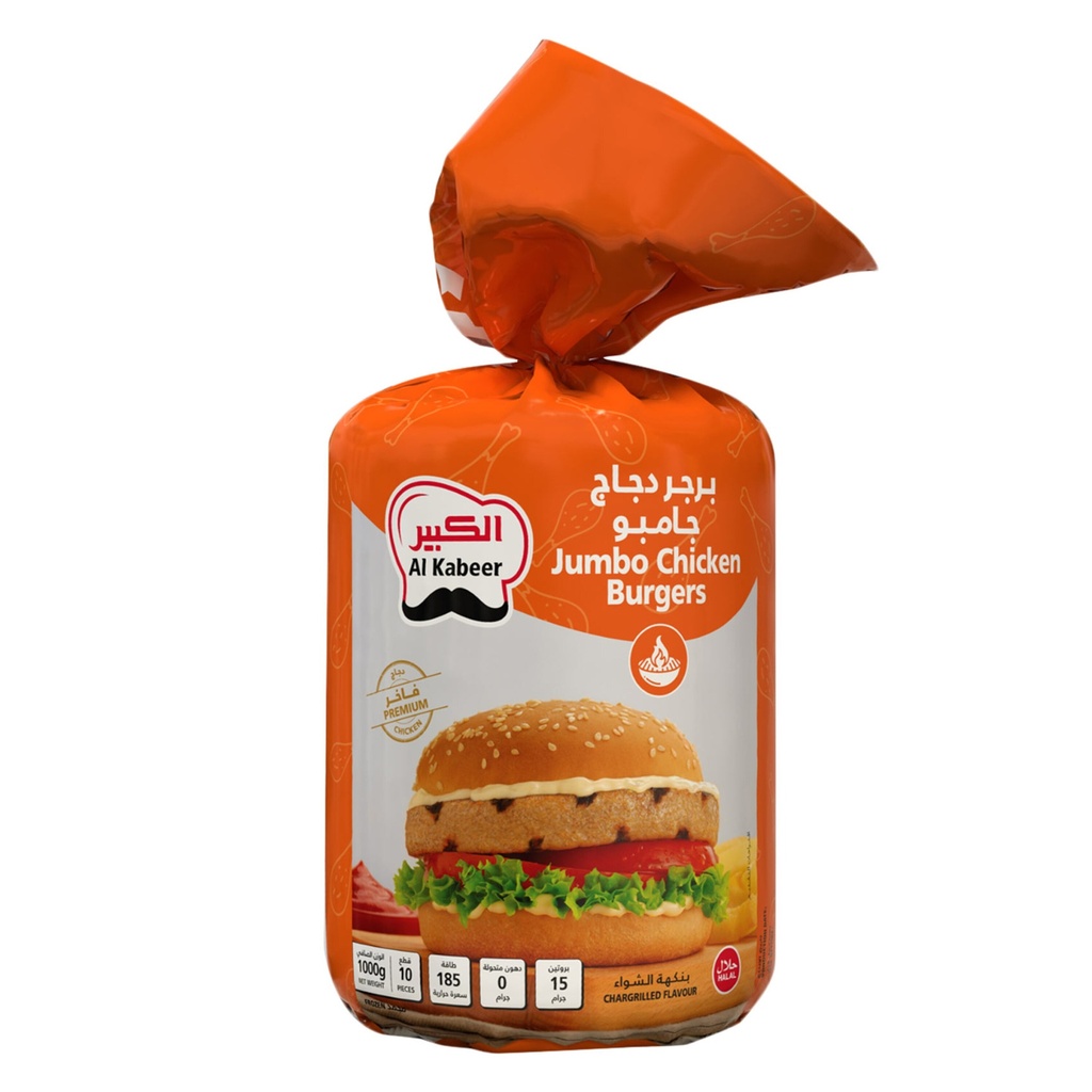 برجر دجاج جامبو الكبير 1كجم