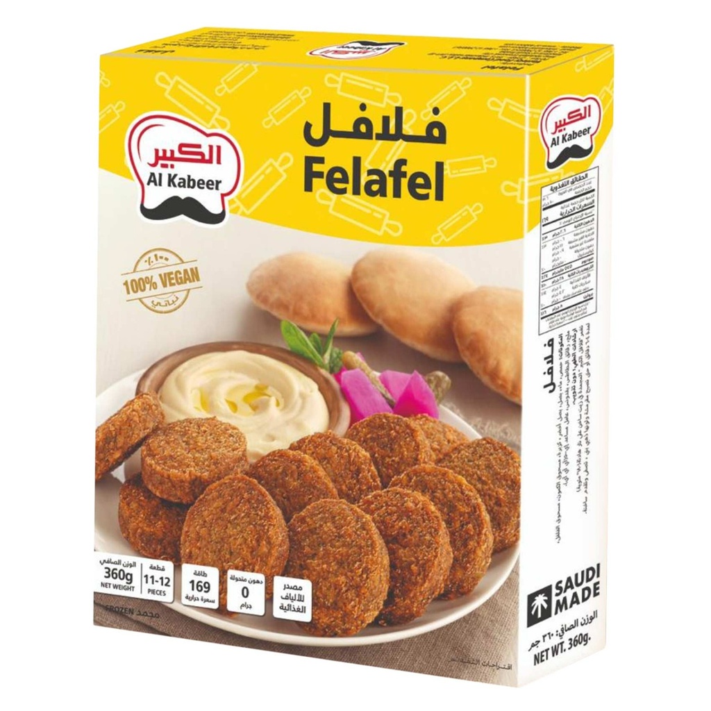 فلافل الكبير 360  جم