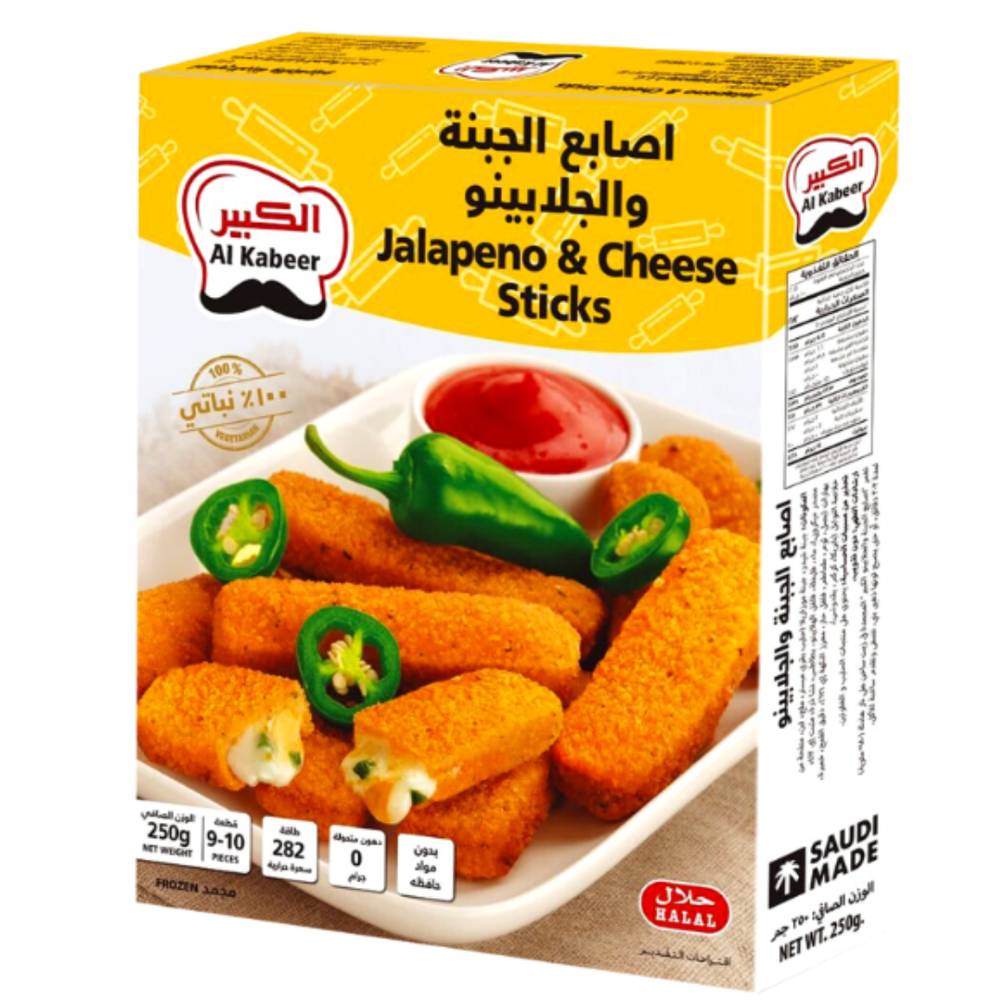 اصابع الجبنة والجلابينو الكبير 250  جم