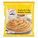 براتا ملبارية الكبير 400جم