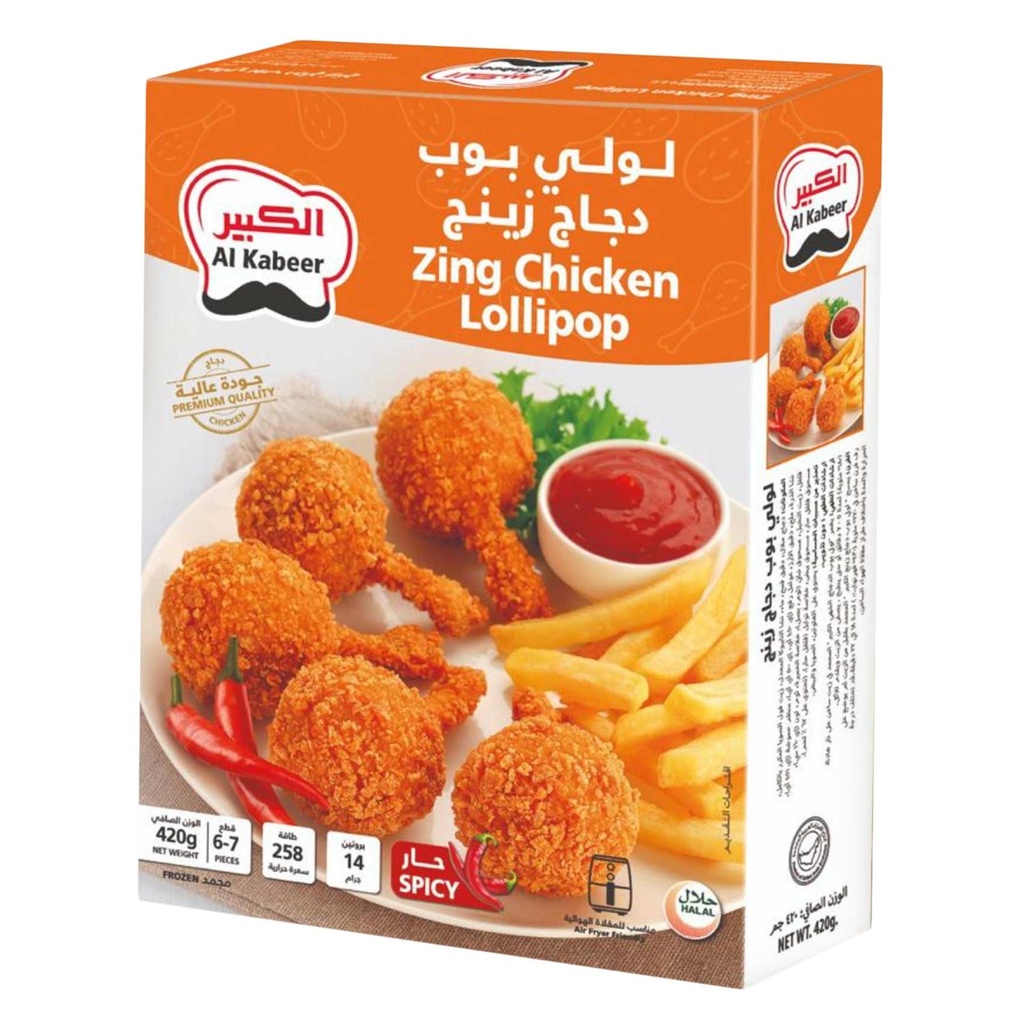 لولو بوب دجاج زينج الكبير 420  جم