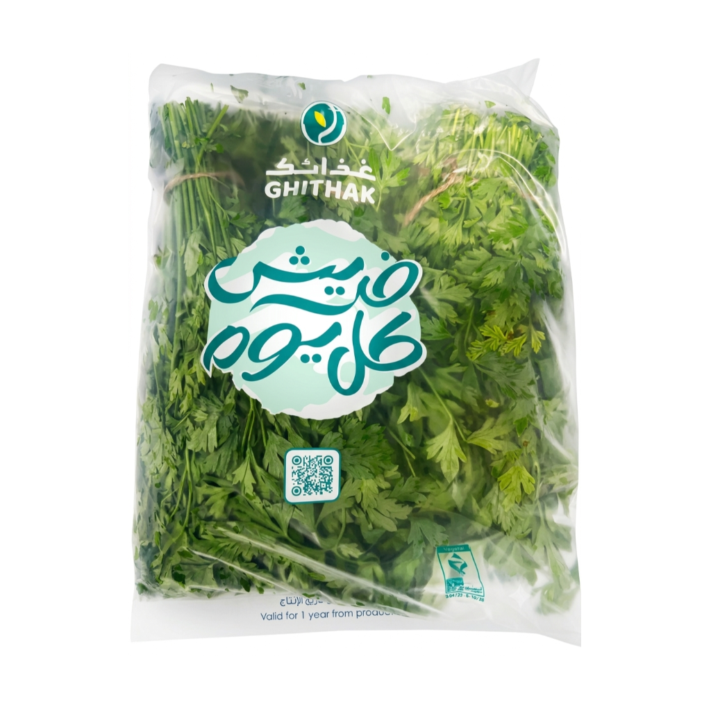 بقدونس 3  حبة