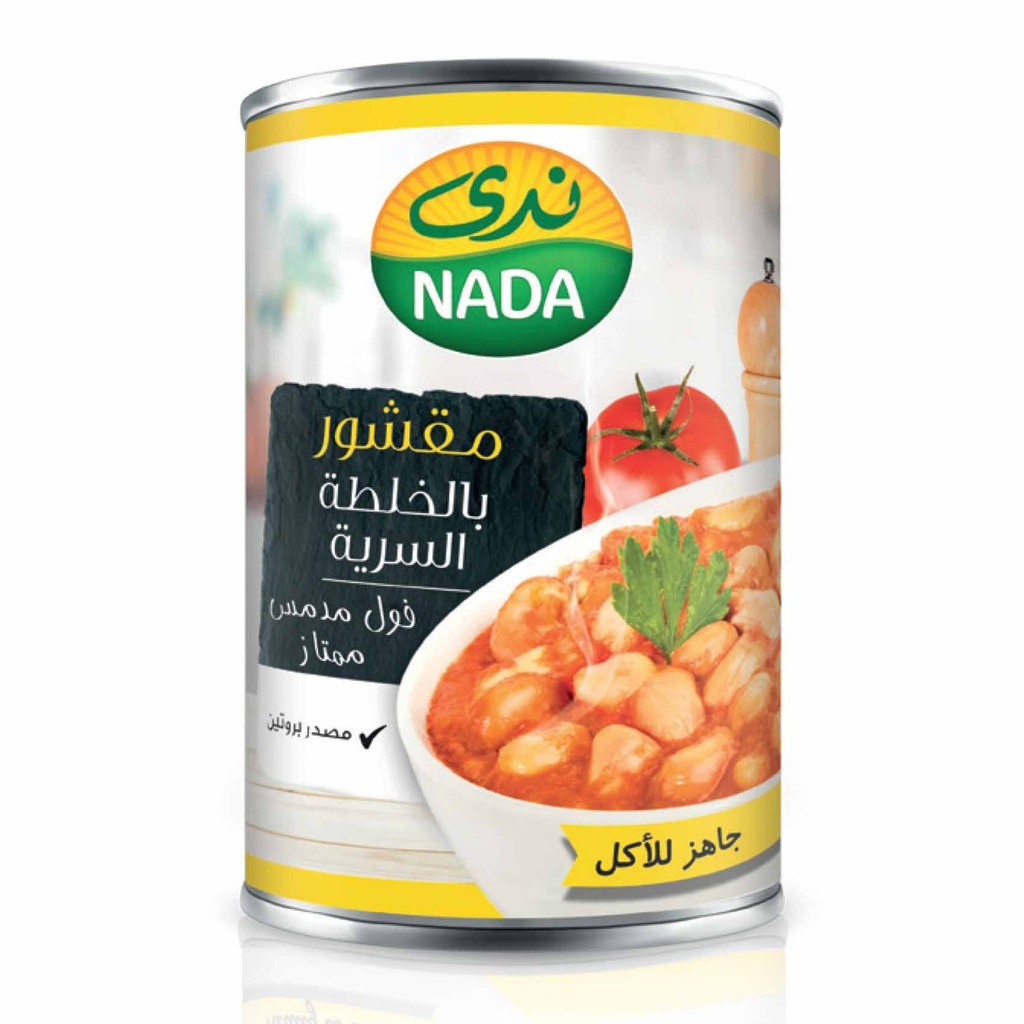 ندى فول مقشور بالخلطة السرية 400جم