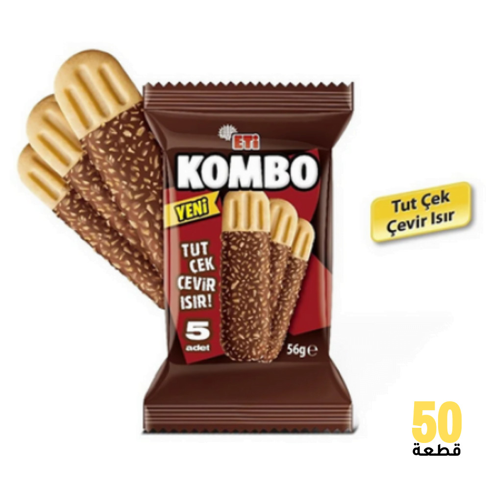 وافكو اصابع البوبو 25جم*25