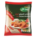 رويال مسحب الدجاج الحار 750 جم