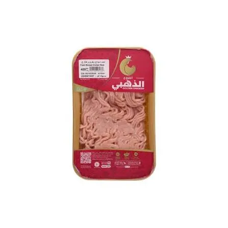 الفروج الذهبي مفروم دجاج 400جم