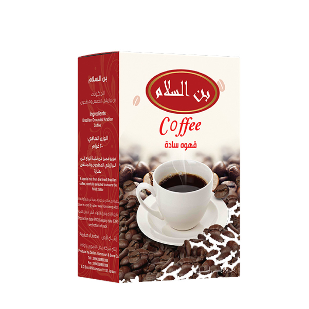 قهوه سادة صغير غذائك