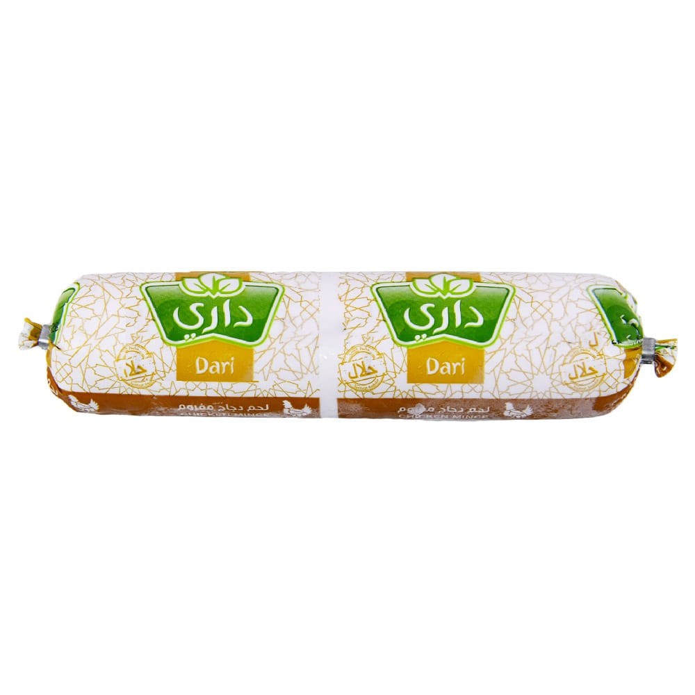 مفروم دجاج داري 400جم *20
