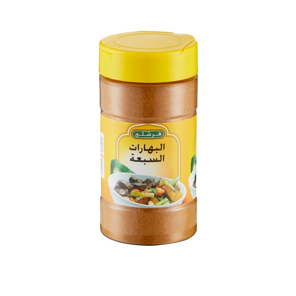 البهارات السبعة فرشلي 7.75اونز