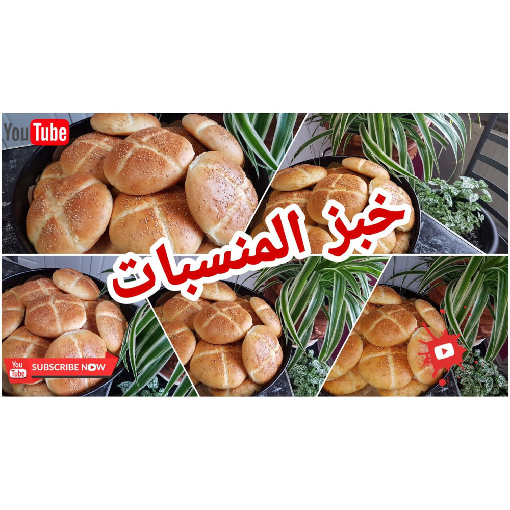قوتي خبز صغير