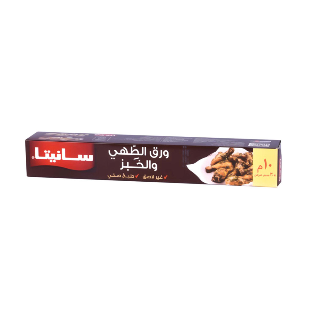 سانيتا ورق الطهي 10م*30سم