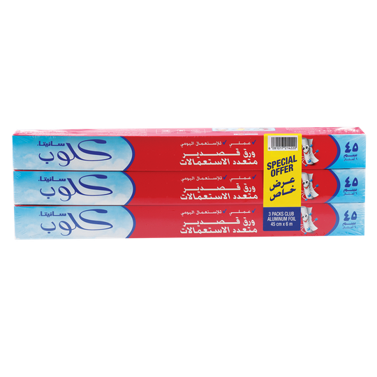 سانيتا قصدير متعدد الاستخدام 45*3