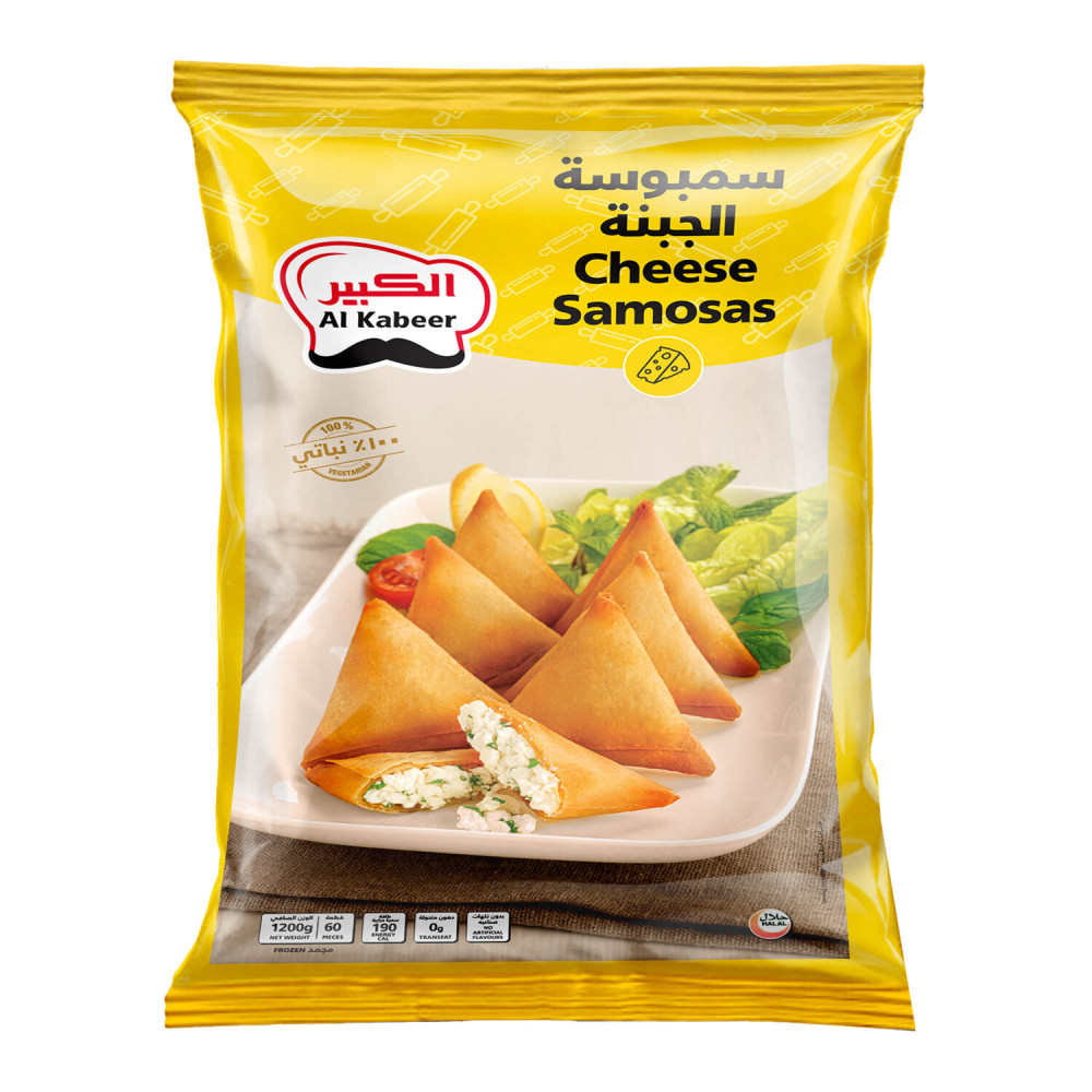 غوار سمبوسة فاخر 800جم