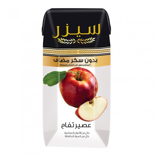 سيزر عصير تفاح 200مل