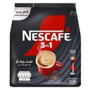 نسكافية 3 في 1 سترونج 20جم*30